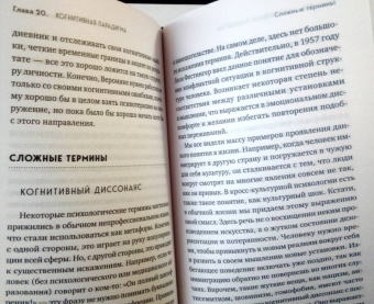 Белявский, Соколов: Таро для профессионалов. Психологический анализ практики
