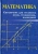 Татьяна Абанина: Математика. Справочник для студентов вузов, техникумов, колледжей