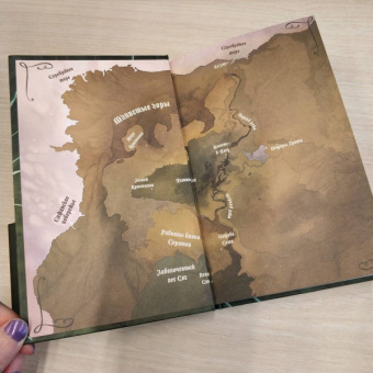 Дж. Ли: Песня Темного кристалла. Книга вторая