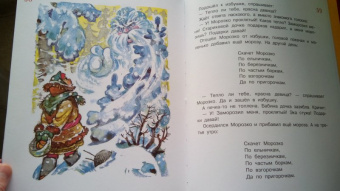 Русские народные сказки