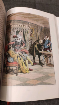 Ален-Рене Лесаж: Похождения Жиль Бласа из Сантильяны