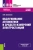 Александр Хренников: Обслуживание автоматики и средств измерений электростанций. Учебное пособие. ФГОС СПО