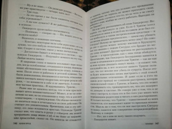 Хелене Флод: Терапевт