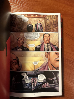 Моррисон, Джонс, Рака: Бэтмен и сын