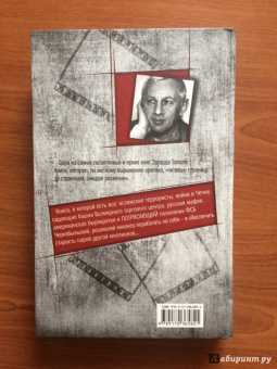 Эдуард Тополь: У.е. Откровенный роман с адреналином, сексапилом, терроризмом, флоридским коктейлем