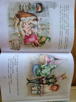 Михаил Липскеров: Сказки-мультфильмы