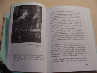 Эдуард Лимонов: Мои живописцы