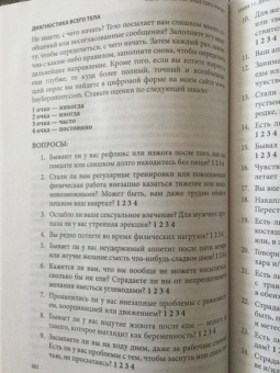 Хэйли Помрой: Формируем Пищевые Привычки для здоровья