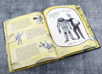 Ольга Дворнякова: Дотянуться до Луны