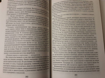 К. Сэнсом: Суверен