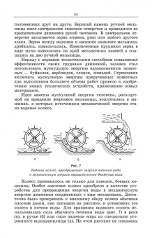 Владимир Гуляев: Сельскохозяйственные машины. Краткий курс. Учебное пособие для вузов