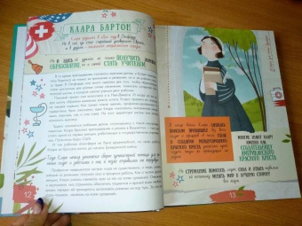 Ирина Зартайская: Истории для юных бунтарок