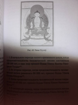 Дмитрий Ермаков: Боо и Бон. Древние шаманские традиции Сибири и Тибета в их отношении к учениям центр. будды. Книга 1