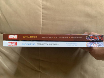 Джейсон Аарон: Война миров