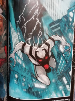 Ван, Келли, Гуггенхайм: Человек-Паук. Новые способы жить