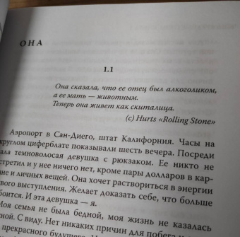 Джулия Романтик: Виноградные грезы. Книга 1