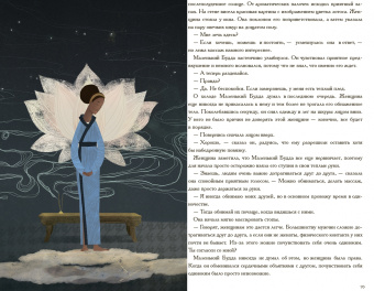 Клаус Микош: Дыши. В поисках любви