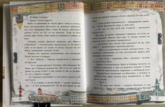 Светлана Щелкунова: Тролль Вася из троллейбуса № 10