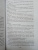Кристофер Бьюлман: Вор с черным языком