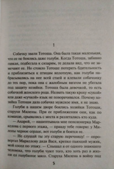 Геннадий Сорокин: Портрет обнаженной