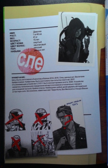 Уэй, Саймон: Легендарные кайфоломы и их реальная жизнь