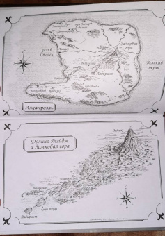 Роберт Силверберг: Хроники Маджипура