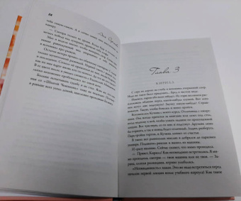 Ася Сергеева: Ставка на Мелиссу