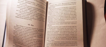 Густав Майринк: Голем