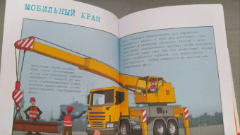 Дэвид Вест: Полезные машины