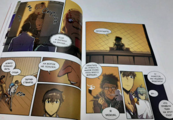 Ук, Ю: Магия вернувшегося должна быть особенной. Том 2