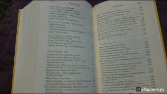 Ярослав Гашек: Похождения бравого солдата Швейка