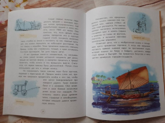 Елена Литвяк: Шумеры. Изобретатели письменности и государства