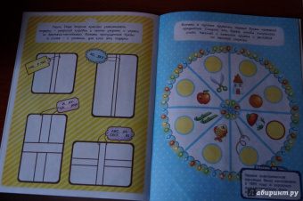 Д. Плаксунова: В гости к Деду Морозу