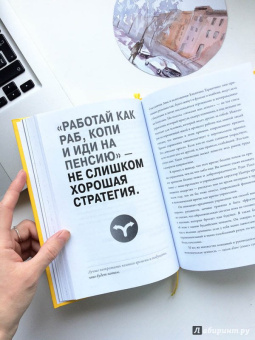 Юрген Саленбахер: Создайте личный бренд. Как находить возможности, развиваться и выделяться