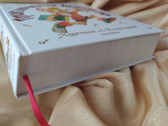 Толстой, Владимирский, Данько: Приключения Буратино. Все истории