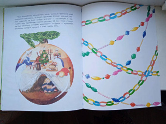 Ольга Дворнякова: История новогодних игрушек