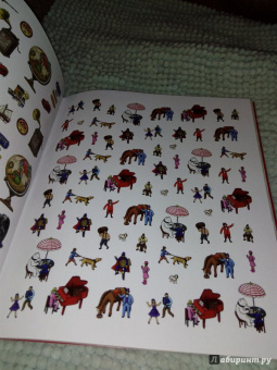 Хиро Камигаки: Детектив Пьер распутывает дело. Стикербук