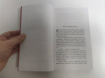 Рэй Брэдбери: Лекарство от меланхолии