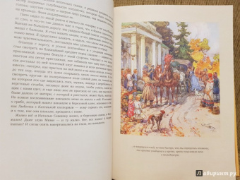 Лев Толстой: Детство. Отрочество. Юность