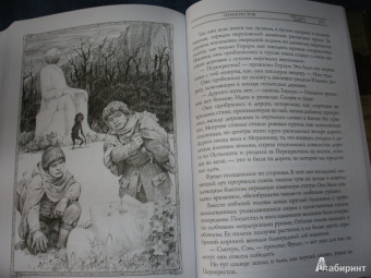 Толкин Джон Рональд Руэл: Властелин Колец. Вторая часть. Две крепости