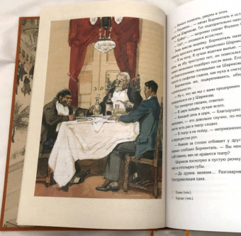 Михаил Булгаков: Собачье сердце