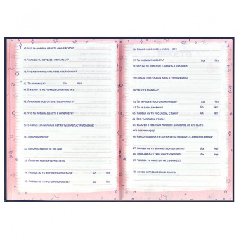 Анкета для друзей Волшебный мишка