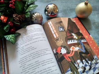 Нина Дашевская: Зимний мастер