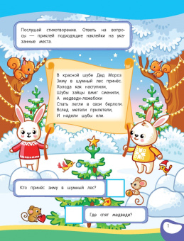 Татьяна Маланка: Память