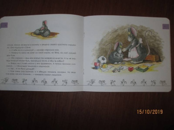 Наталия Лукомская: Напрасные обещания