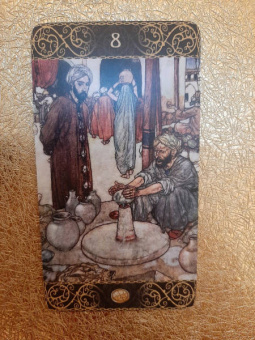 Эдмунд Дюлак: Таро Эдмунда Дюлака