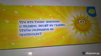 Ирина Парфенова: Развивающие игры для детей 4-5 лет