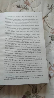 Сол Беллоу: Приключения Оги Марча