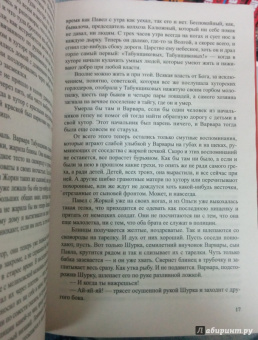 Анатолий Калинин: Возврата нет