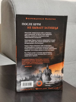 Девин Мэдсон: Мы обнимем смерть